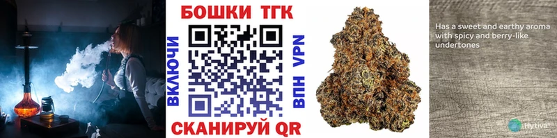 Марихуана AK-47 Салават