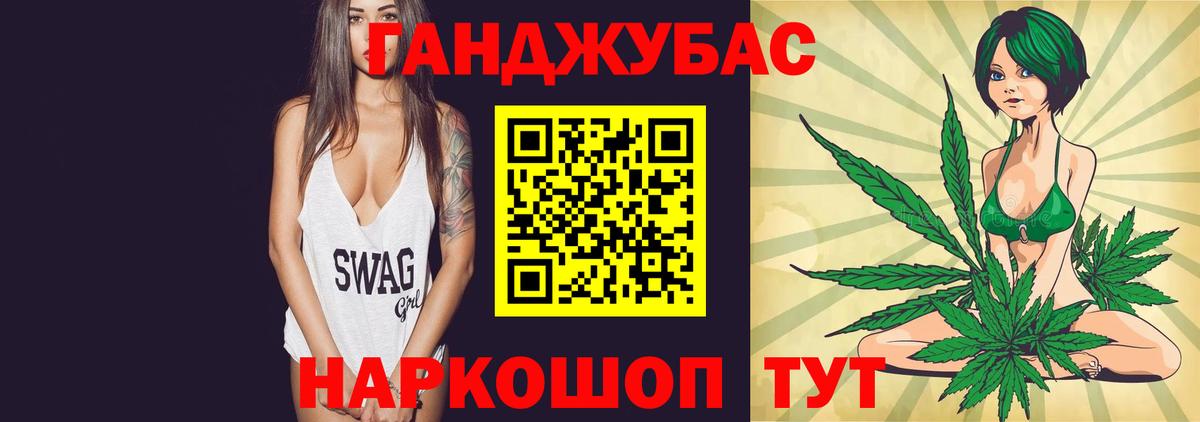Марихуана гибрид  Бошки марихуана OG Kush  Салават  Бошки марихуана индика  Вход с VPN 